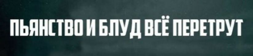 ПЬЯНПВП И БПУД НЕЁ ПЕРПРУТ