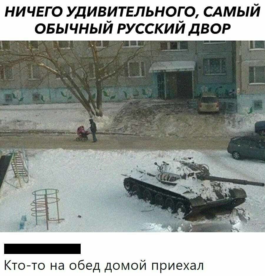 НИ ЧЕГ О УДИВИТЕЛЬНОСО САМЫЙ ОБЫЧНЫИ РУССКИИ ДВОР Ктото на обед домой приехал
