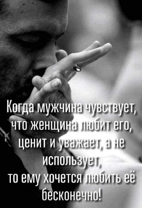Кпг мужчиы НЩШ ГоженЩи
