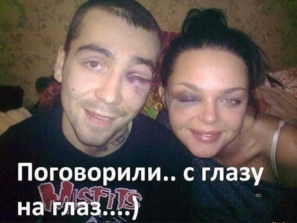 огёворилш с глазу