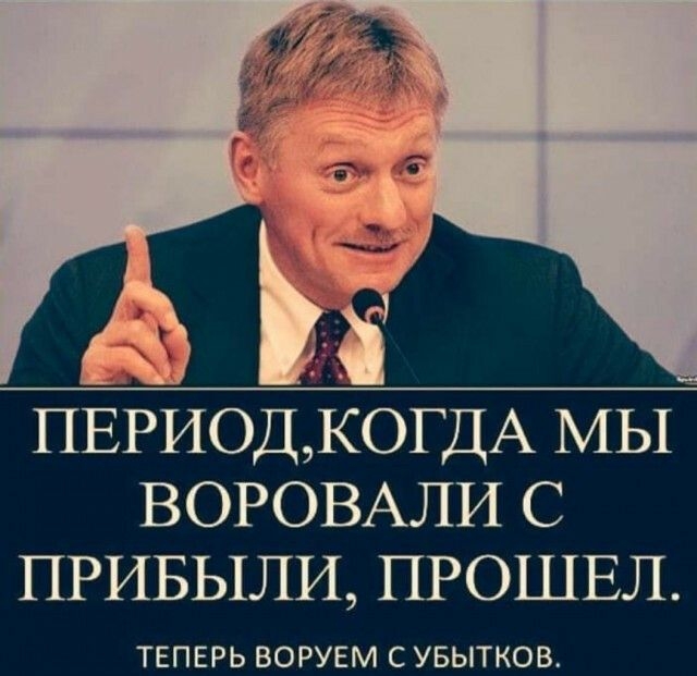 ПЕРИОД КОГДА МЫ ВОРОВАЛИ с ПРИБЫЛИ ПРОШЕЛ ТЕПЕРЬ ВОРУЕМ С УБЫТКОВ