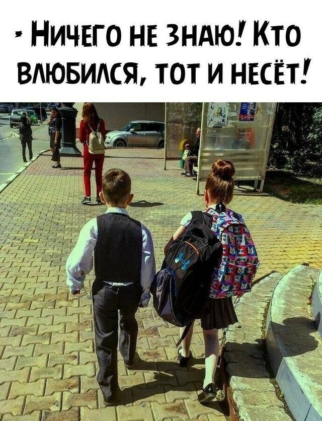 Ничего не ЗНАЮ Кто ВАювимя тот и несёт