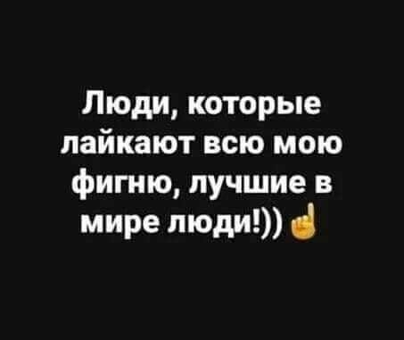 Люди которые пайкают всю мою фигню лучшие в мире люди