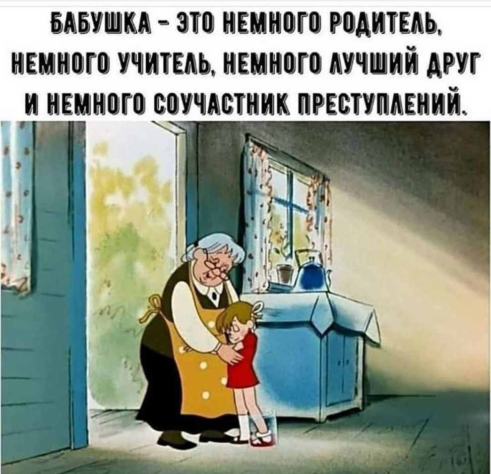 МБШ ШШ НЕМЦЫ РОДИТЕАЬ НЕМНМВ УЧИТЕАЬ НЕМНЮГВ МЧШИЙ АРУГ И НЕИНЮГВ ЁМЧАПНИК ПРЕЁТУМЕНИЙ