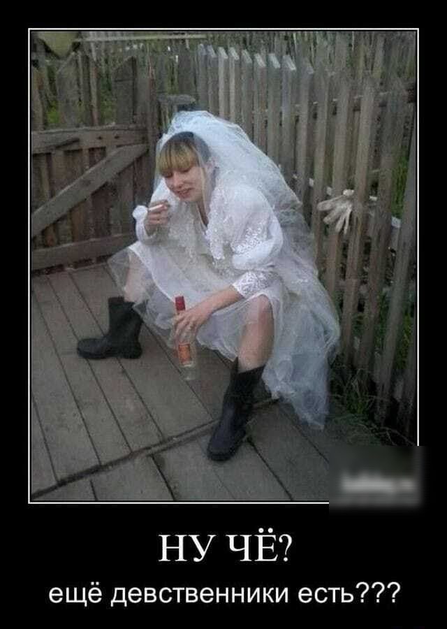 НУ ЧЁ ещё девственники есть