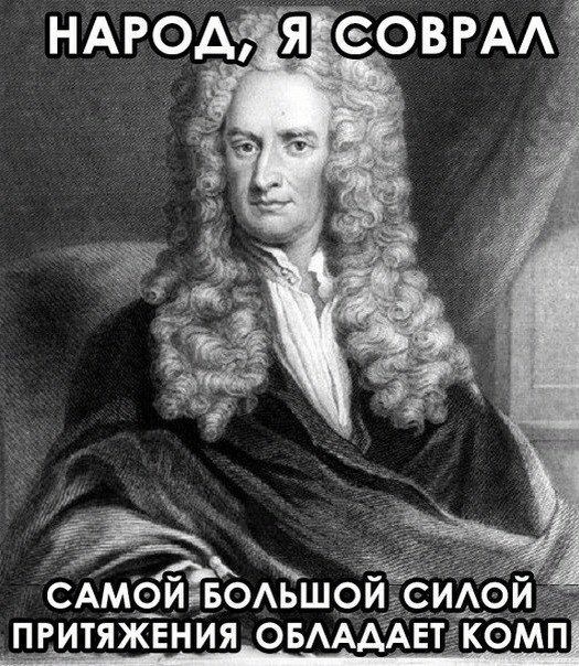 дд САМОИБОАЬШОЙ ПРИТЯЖЕНИЯ ОБААААЕ КОМП