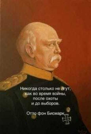 Мытищи и пир пише пом иль ит ЕЁ