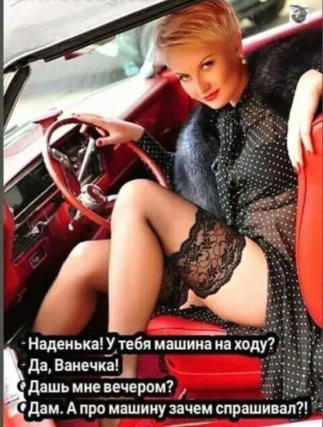 да Ванечка