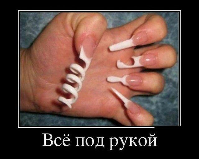 Всё псд рукой