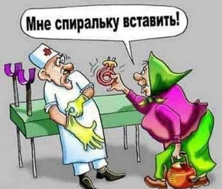 спирапьку ставить г __