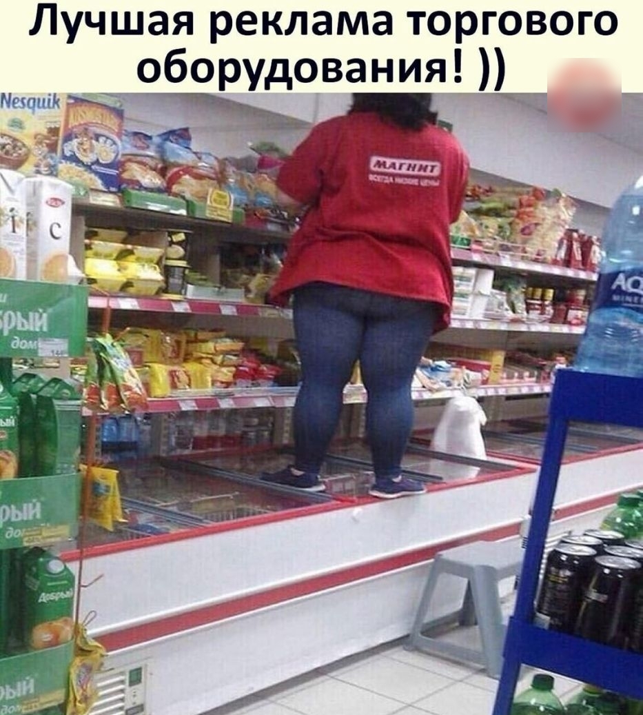 Лучшая реклама торгового оборудования