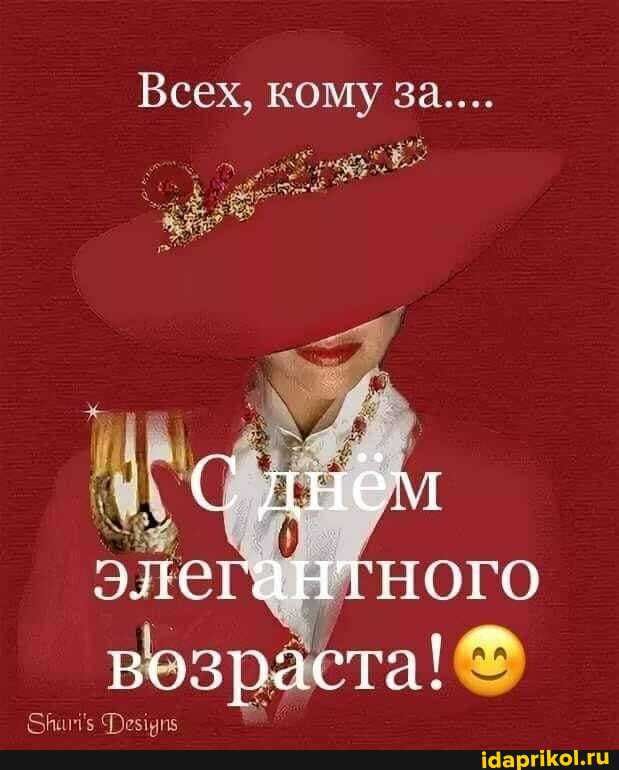 Всех кому за БНЩ із Всзідпз ісаргікыхп
