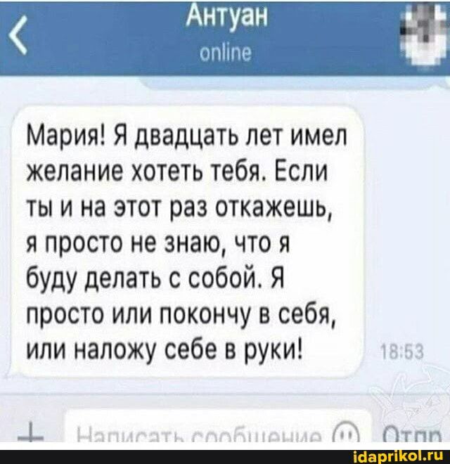 Ты же хочешь чтобы я себя сжег