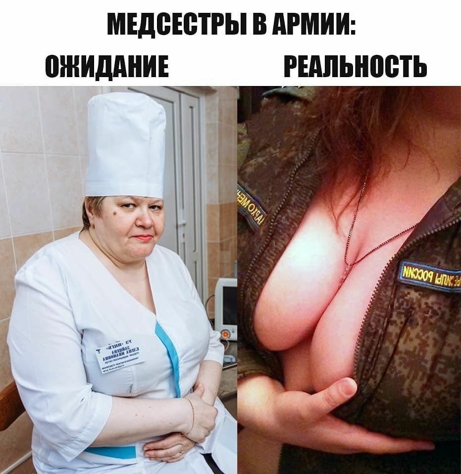 МЕДВЕВПЫ В АРМИИ ШНИДАНИЕ РЕАЛЬНЫЕ