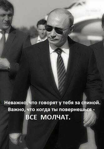 ё Р Не то шарп у тебя на иной Важно в когда ты поперне _ СЕ МОЛЧАТ А