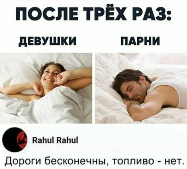 после ТРЁХ РАЗ дЕВУШКИ ПАРНИ папы Каин Дороги бесконечны топливо нет