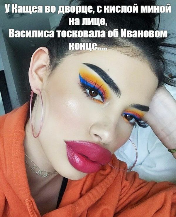 нащея во двопце кислой миной на лице Василиса товновапа обдванпвом о