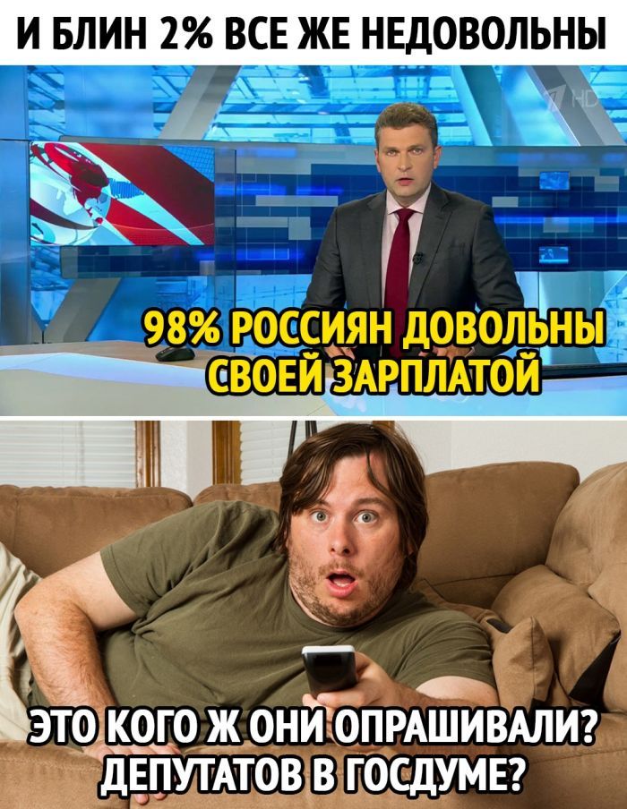 И БЛИН 2 ВСЕ ЖЕ НЕДОВОЛЬНЫ ЭТОЖОГО Ж ОНИ ОПРАШИВАЛИ ДЕПУТАТОВ В ГОСДУМЕ