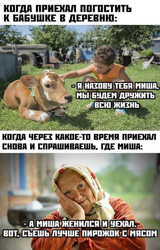 ШГДП ПРИЕШШ ППГПЕТИТЬ К БПЕНШКЕ В дЕРЕВНШ мышцам двнжитн _ 3 ЕЕШ жизнь ипгдп чшп клиптп врши ппившп вилки и пиишивпншь гдъ ниши д_мь_1_щпэжниилпяи наши вптТпъЕшь лнчшв пиппжпюпмяппм