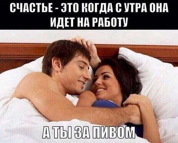 СЧАСТЬЕ ЭТП НШДд В ПРд ШШ ИДЕТ Нд РдБВТУ