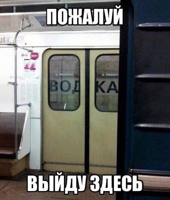 ВЫЙДУ ЗДЕСЬ