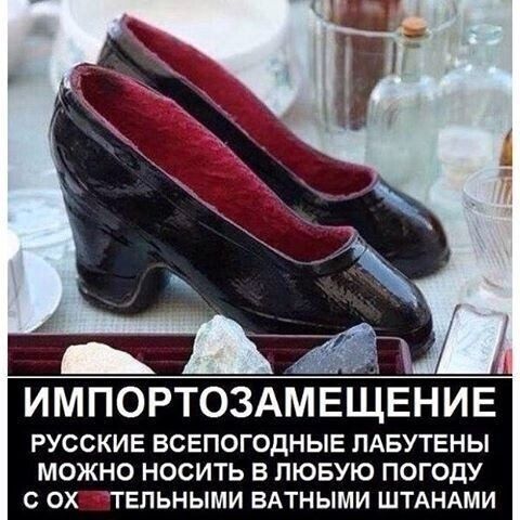 ИМПОРТОЗАМЕЩЕНИЕ РУССКИЕ ВСЕПОГОДНЫЕ ПАБУТЕНЫ МОЖНО НОСИТЬ В ЛЮБУЮ ПОГОДУ С ОХ ТЕПЬНЫМИ ВАТНЫМИ ШТАНАМИ