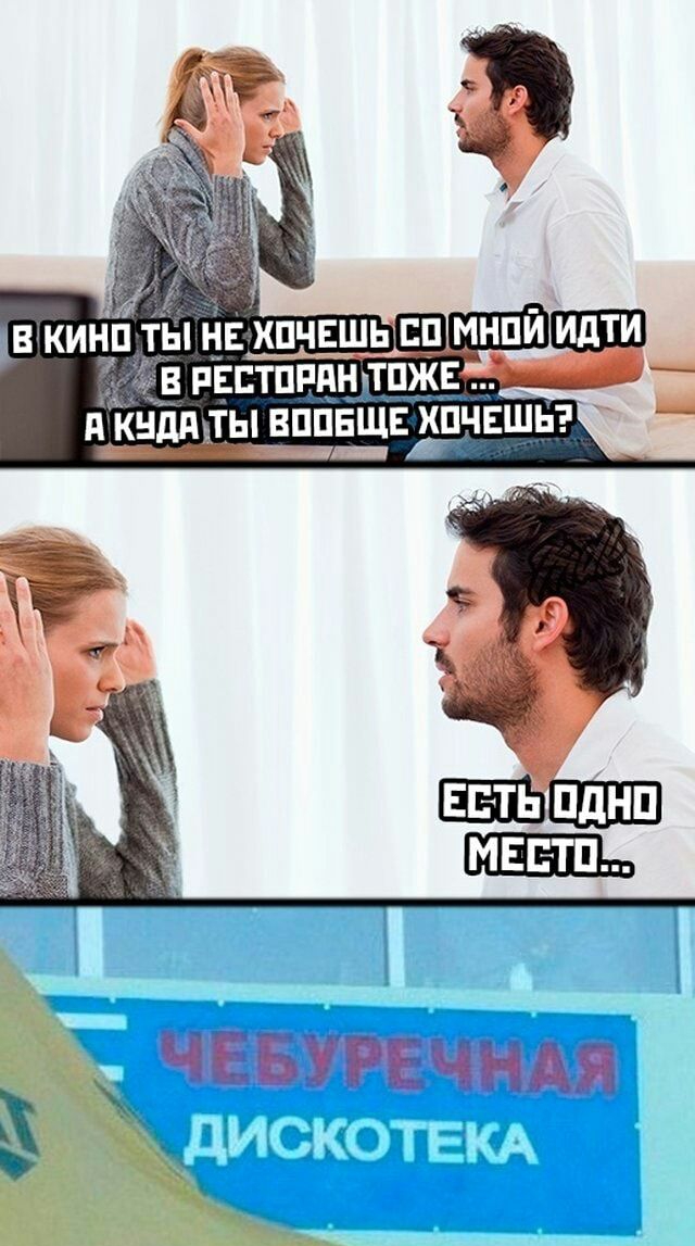 ЧЕЬУРЕЧНАЯ
