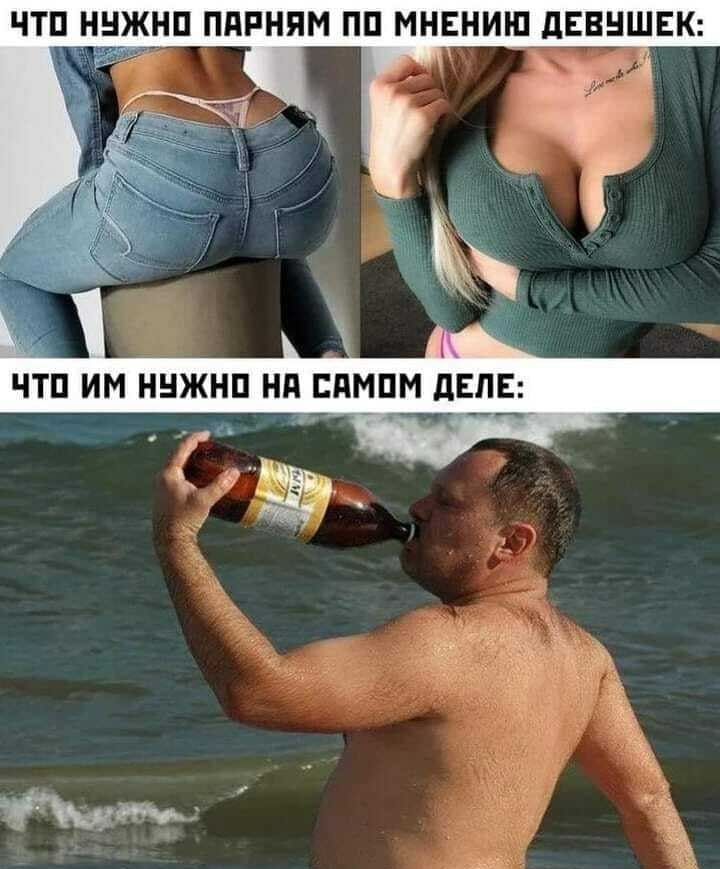ЧТП ННЖНП ПдРНЯМ ПП МНЕНИШ дЕВНШЕК