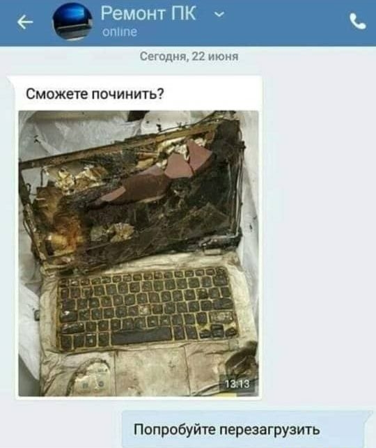 Попробуйте перезагрузить