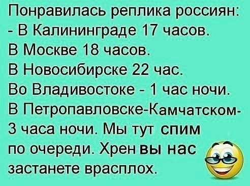 жни іпж вац Ёж ім зимним пишиш е