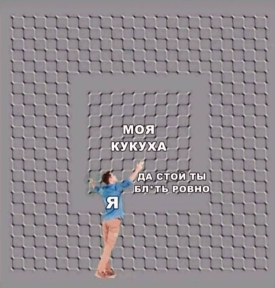 ЁЁ ягдш