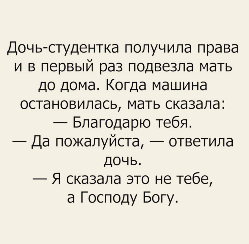 Пап Когда он будет просить моей руки не падай на колени и не рыдай  Спаситель ты наш Просто кивни ісагіогц - выпуск №646632