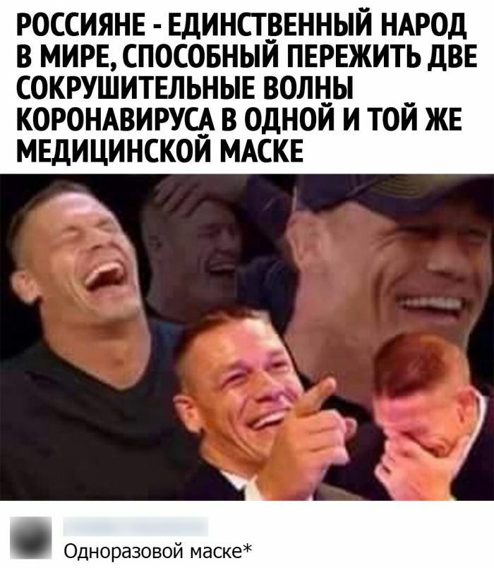 Единственный народ