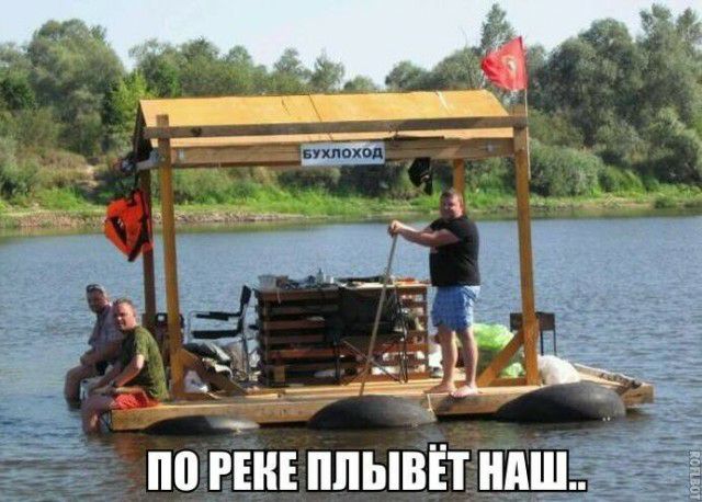 ПП РЕКЕ ПЛЫВЕТ НАШ