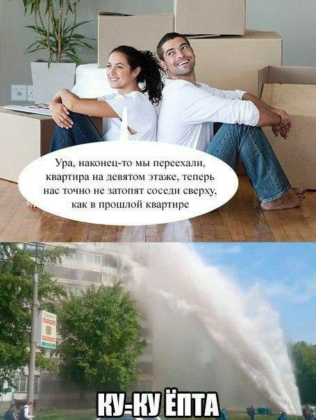 тушении квартири надспяшм шрь тц не ты сосщи спешу ь к в прошлом к пирс