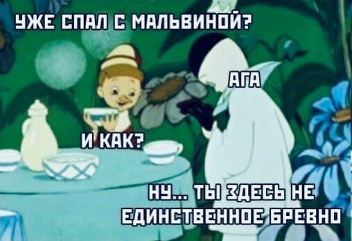 НЖЕ ППЕЁЪЕ МПЛЬВИНПЙ _