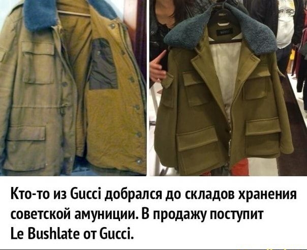 Кто то из биссі добрался до складов хранения советской амуниции В продажу поступит е ВизЫате от биссі