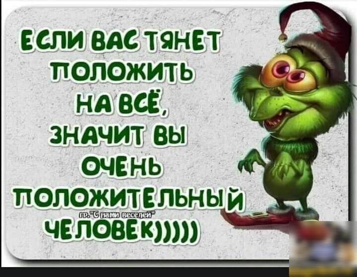 если вдстянет ПОЛОЖИТЬ на 3952 значит вы ОЧЕНЬ положительньм ЁЁПДШ челошпт