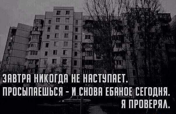 ПРПЕЫПНЕШЬЕИ И БНПВН ЕБПИПЕ ЕЕШЦНИ ИПРПЦЕРЯИ