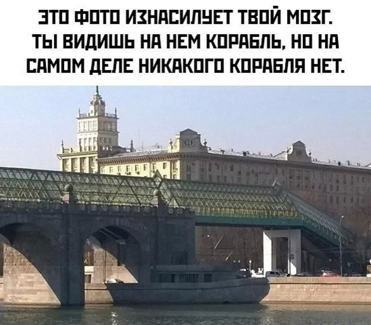 ЭТП ФПТП ИЗНПЕИЛНЕТ ТБПЙ МПЗГ ТЫ ВИДИШЬ Нд НЕМ КПРдЕПЬ НП Нд ЕПМПМ ДЕЛЕ НИКдКПГП КПРдЕЛП НЕТ