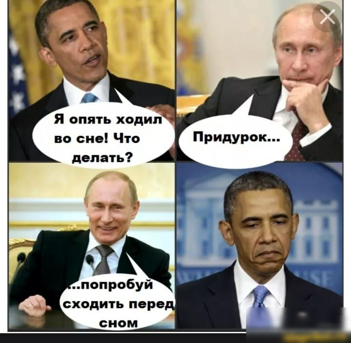 Я опять ходил во сне Что делать