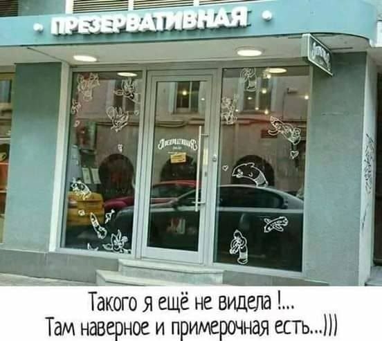 ц _ ТакЬго я ещё не вицштд Там нав ное и поип