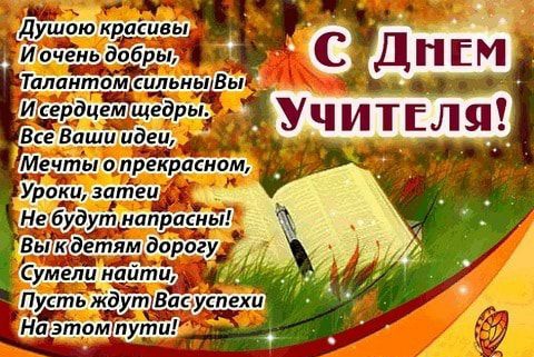 Душаю крикивы Иочень добры т Уроки затеи Не будут напрасны ага_