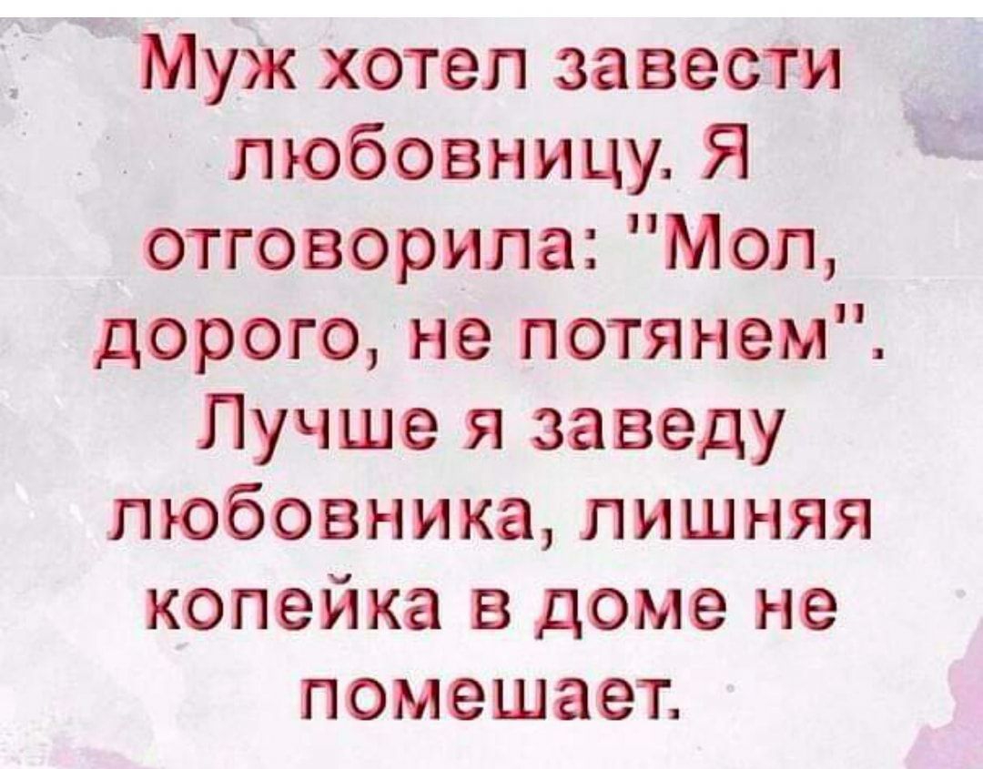 Здорово Нинка как жизнь Да вот Кольку В больницу увезли пендицит удалили А  чё это такое Да отросток внизу живота Ой Нинка а как же ВЫ теперь - выпуск  №648186