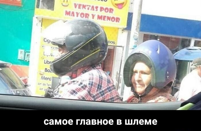 самое главное В шлеме абу сначала приглашают в кино чтобы понять может ли она спокойно и молча посидеть полтора часа