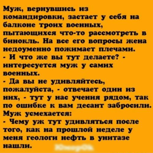 ____ 31 ___ ________ _