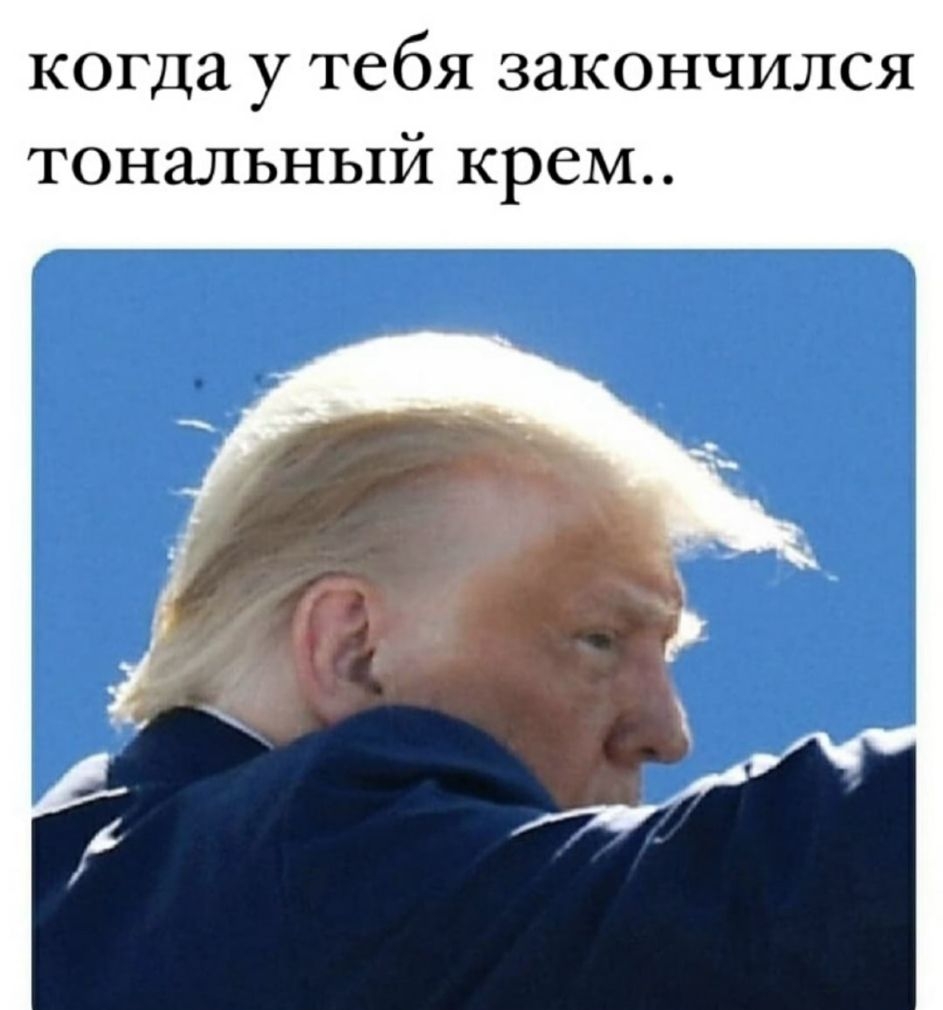 когда у тебя закончился тональный крем