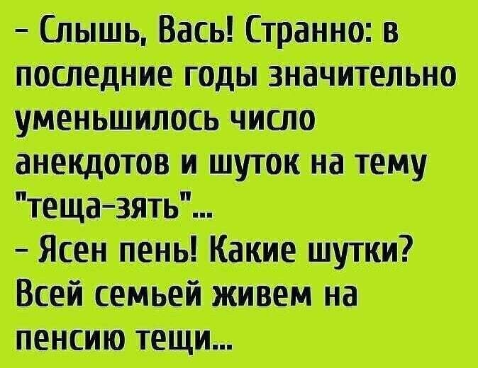 _в_ шит шип ути данжииии Шен нжк ___