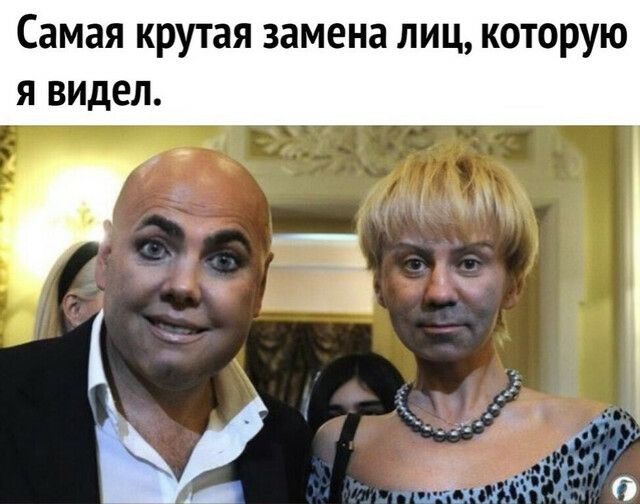 Самая крутая замена лиц которую я видел 1 з М ЛЁдг