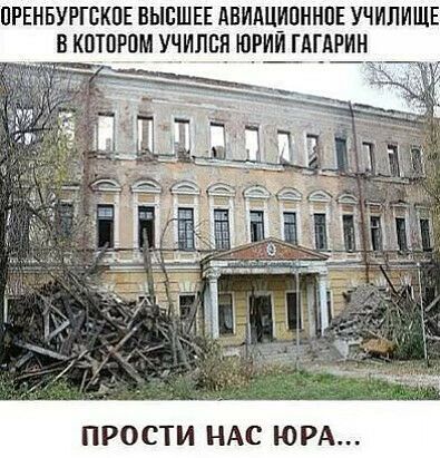 ПРЕНБУРГВКПЕ ВЫСШЕЕ дЕИдЦИПННПЕ УЧИЛИЩЕ В КПТПРВМ УЧИЛВД ЮШАГ_А_ ПРОСТИ НАС ЮРА